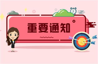 駐馬店醫(yī)療衛(wèi)生考試錄用系統(tǒng) 專業(yè)備考與咨詢服務(wù)指南