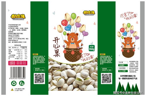 盒畔包裝 干果與堅果食品包裝袋設(shè)計的藝術(shù)與策略